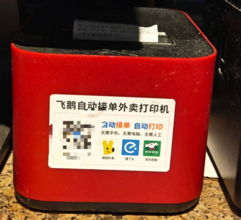 BBC早间综艺谈复古游戏闹笑话 游戏机与卡带都不匹配