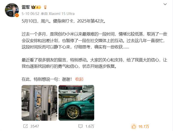 肯·莱文复盘《网络奇兵2》最后关卡的创作经历