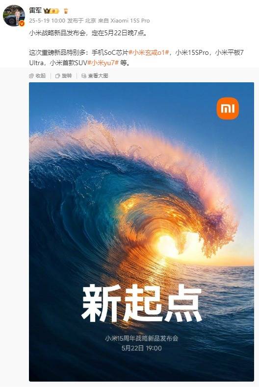顶级音乐制作人加成，猛男战斗爽听得也爽！