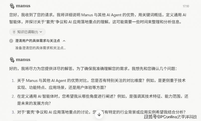 京东进军短剧市场！最高年薪140万元
